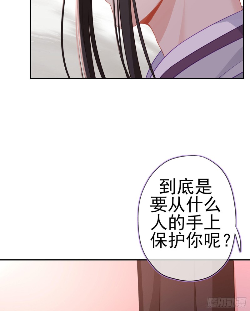 嫌疑人（下）(1/2)-第165话