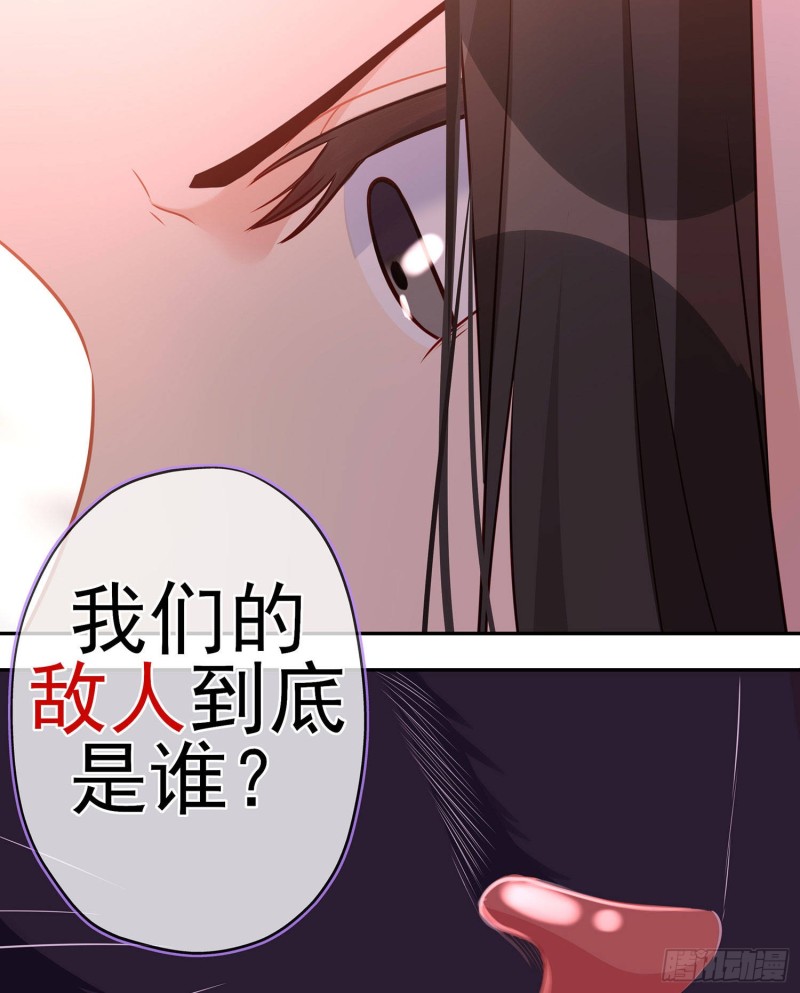 嫌疑人（下）(1/2)-第165话