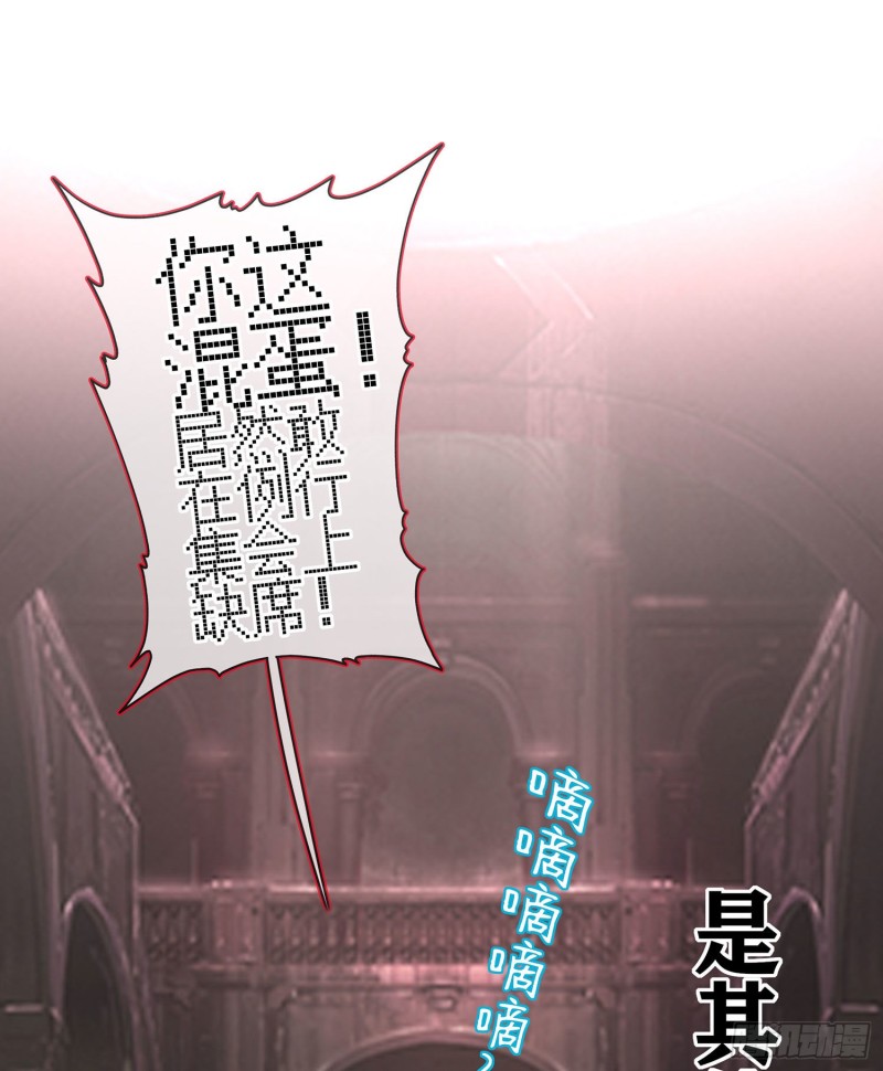 嫌疑人（下）(1/2)-第165话