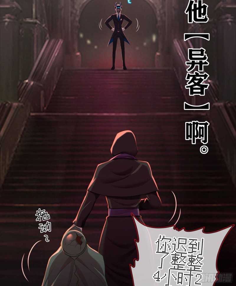 嫌疑人（下）(1/2)-第165话