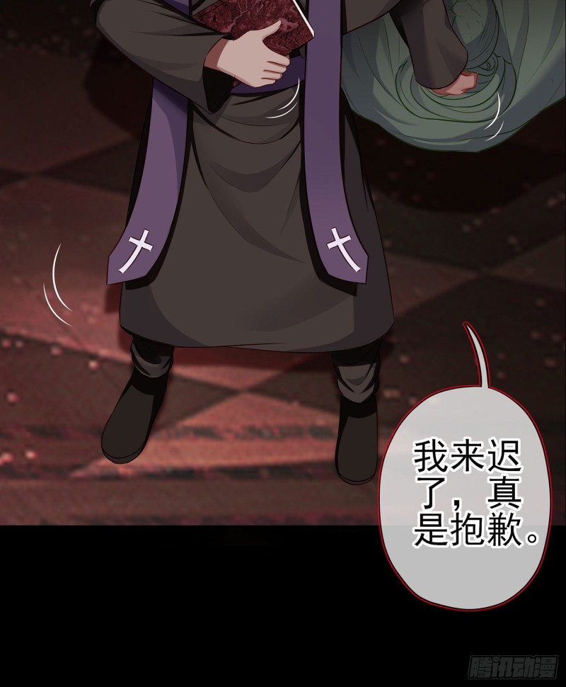 嫌疑人（下）(1/2)-第165话