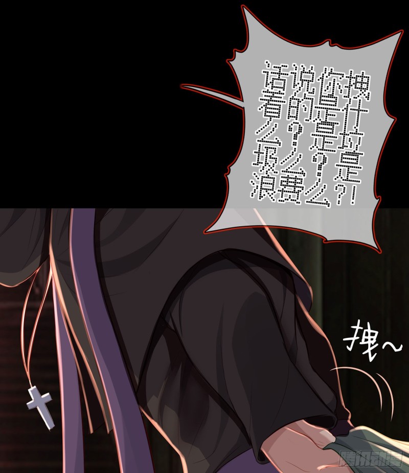 嫌疑人（下）(1/2)-第165话