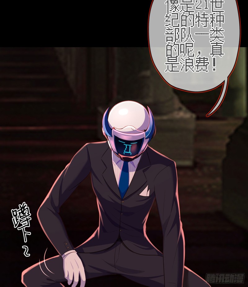 嫌疑人（下）(1/2)-第165话