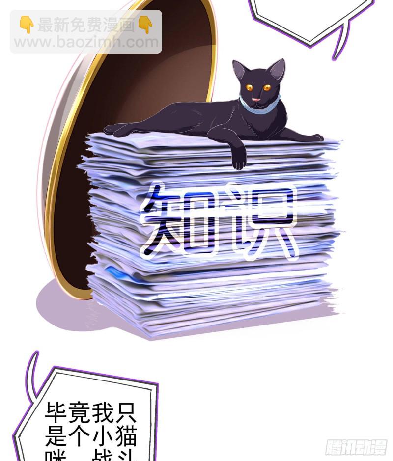 嫌疑人（下）(1/2)-第165话
