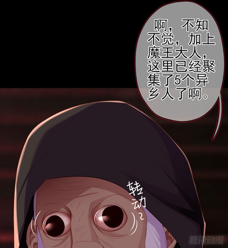 嫌疑人（下）(1/2)-第165话