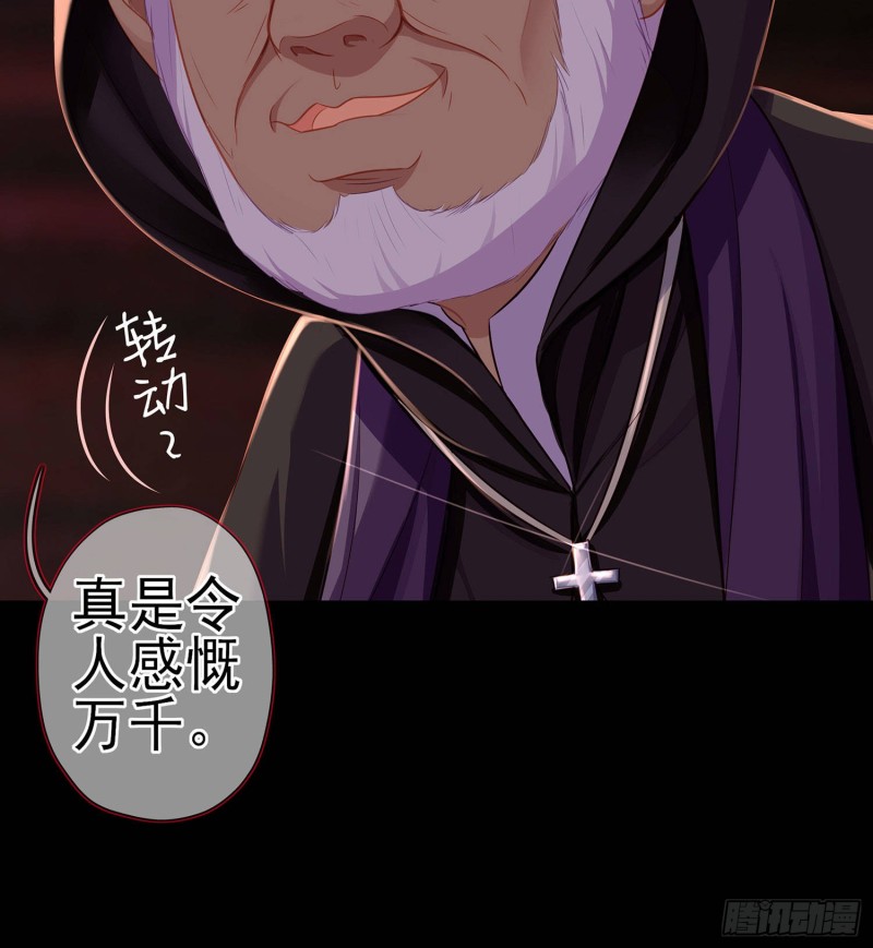 嫌疑人（下）(1/2)-第165话