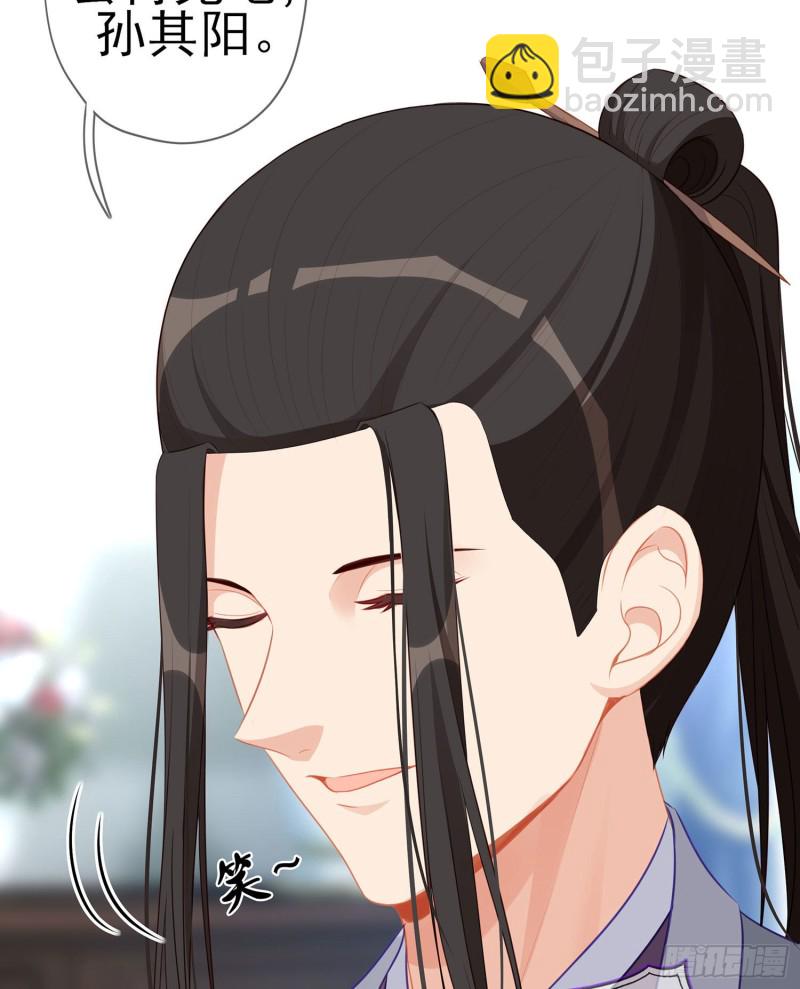被囚禁的少女（上）(1/2)-第169话
