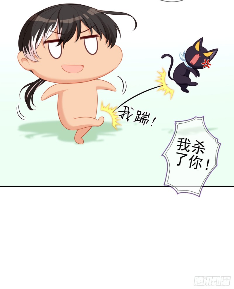 被囚禁的少女（上）(1/2)-第169话