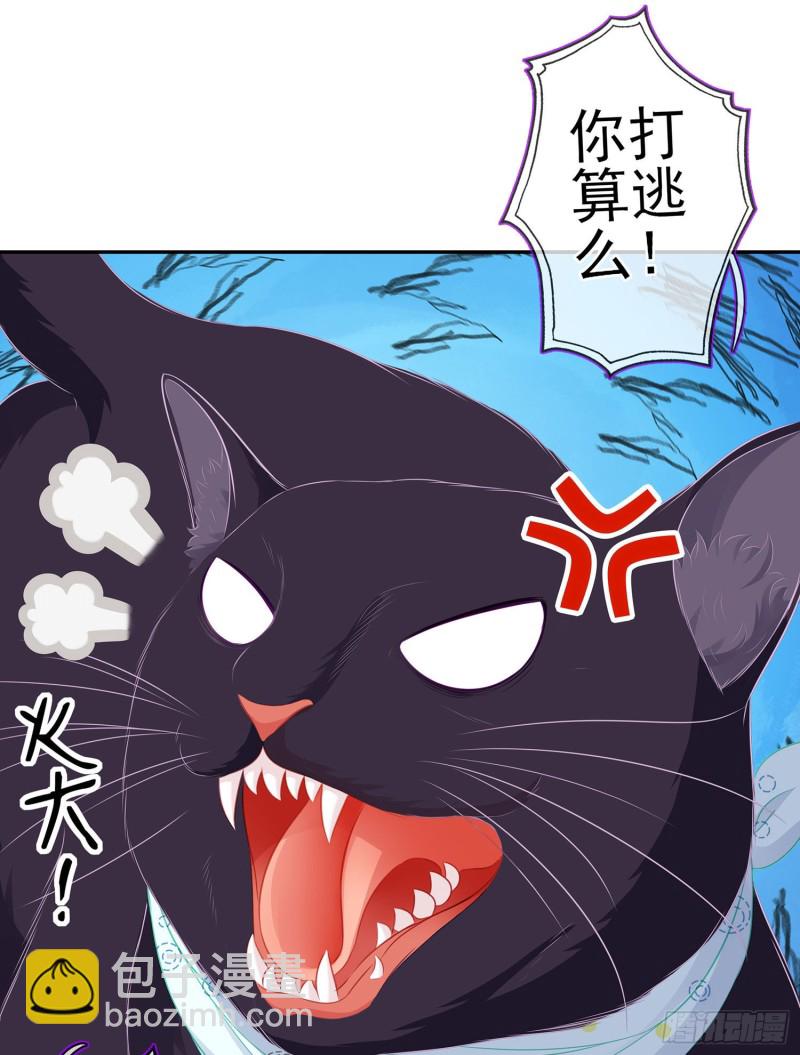 被囚禁的少女（上）(1/2)-第169话
