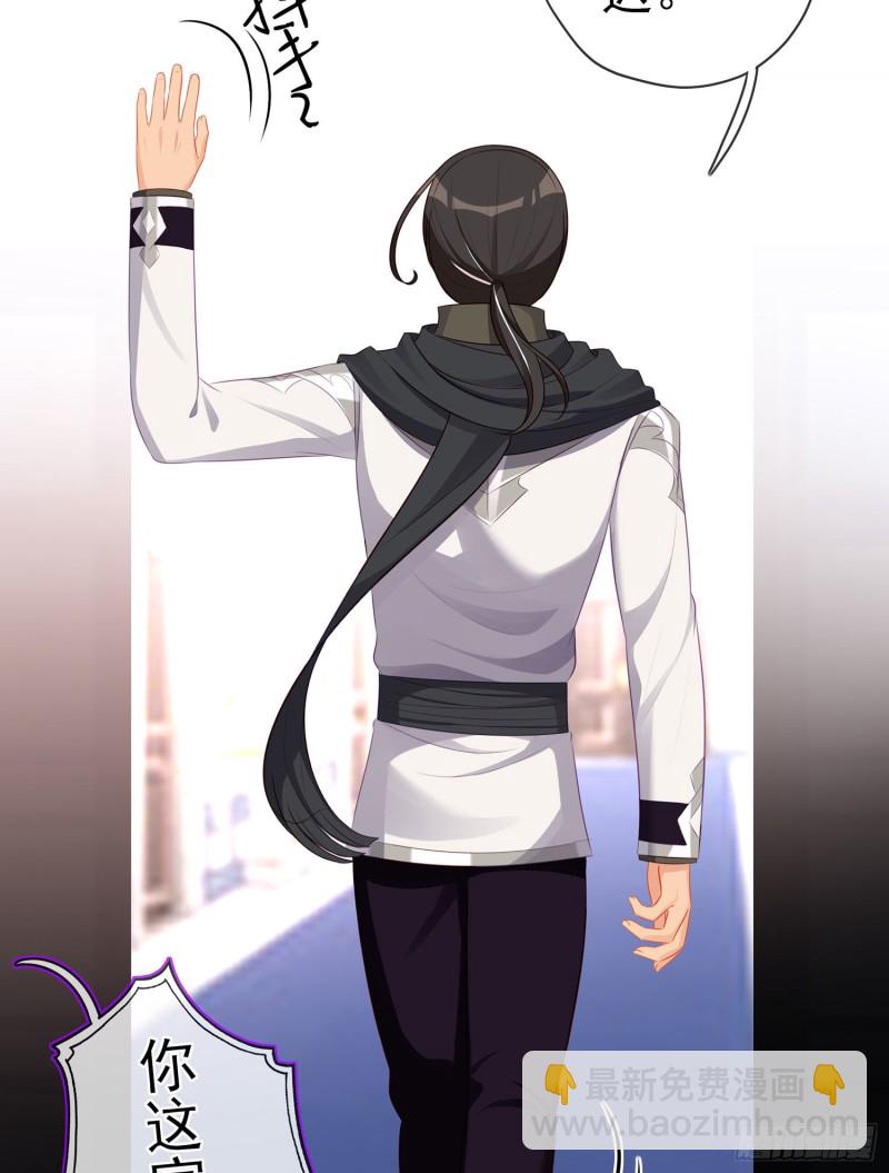 被囚禁的少女（上）(1/2)-第169话