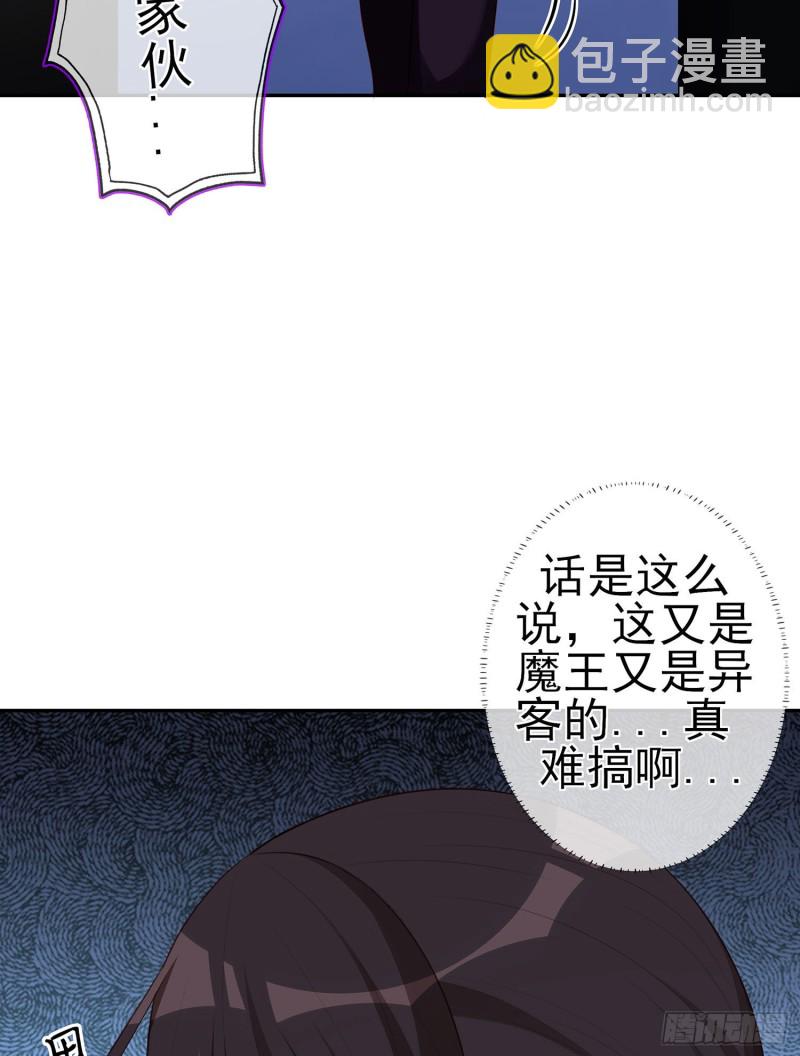 被囚禁的少女（上）(1/2)-第169话
