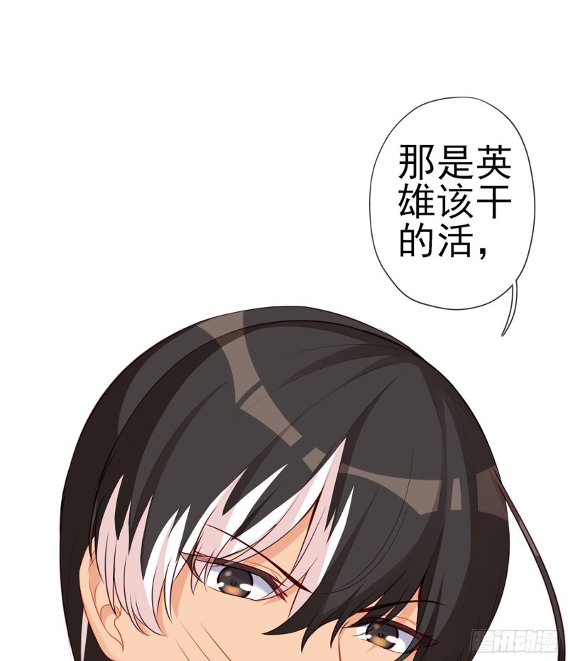 被囚禁的少女（上）(1/2)-第169话