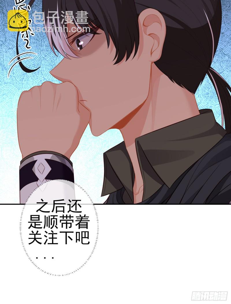 被囚禁的少女（上）(1/2)-第169话