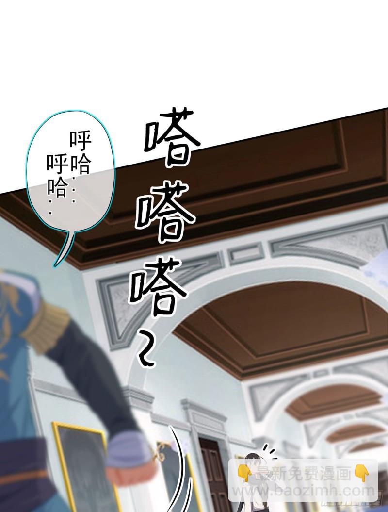 被囚禁的少女（上）(1/2)-第169话