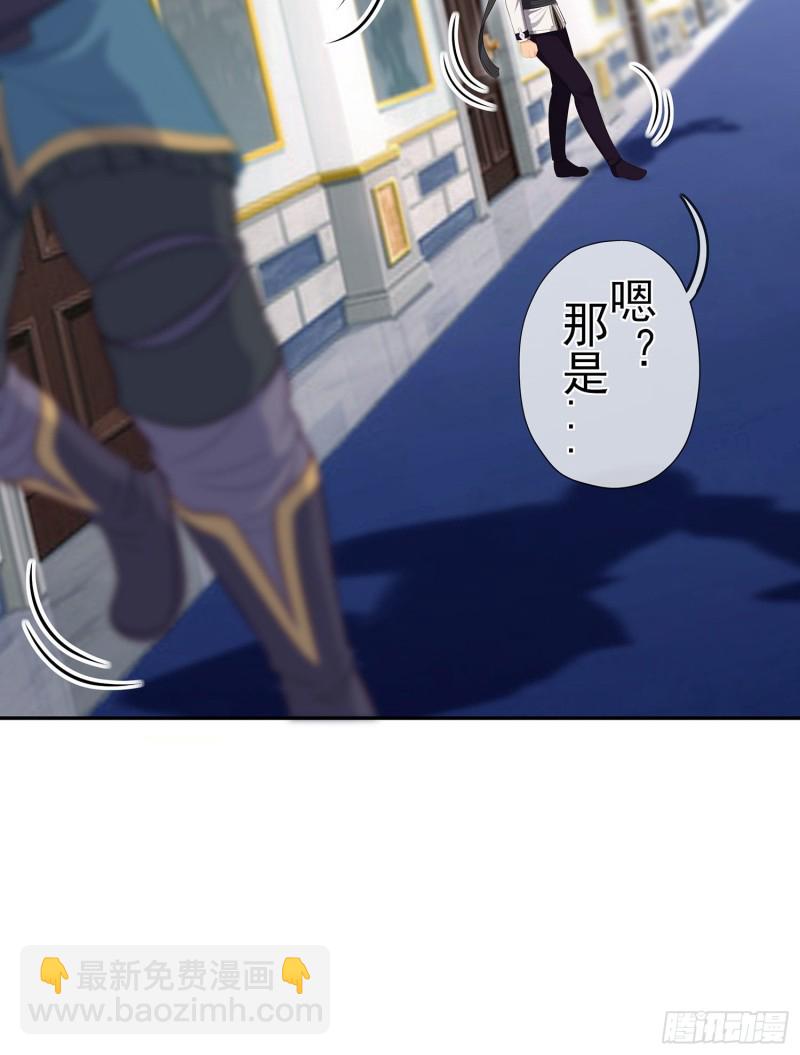 被囚禁的少女（上）(1/2)-第169话