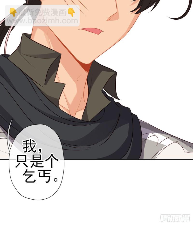 被囚禁的少女（上）(1/2)-第169话
