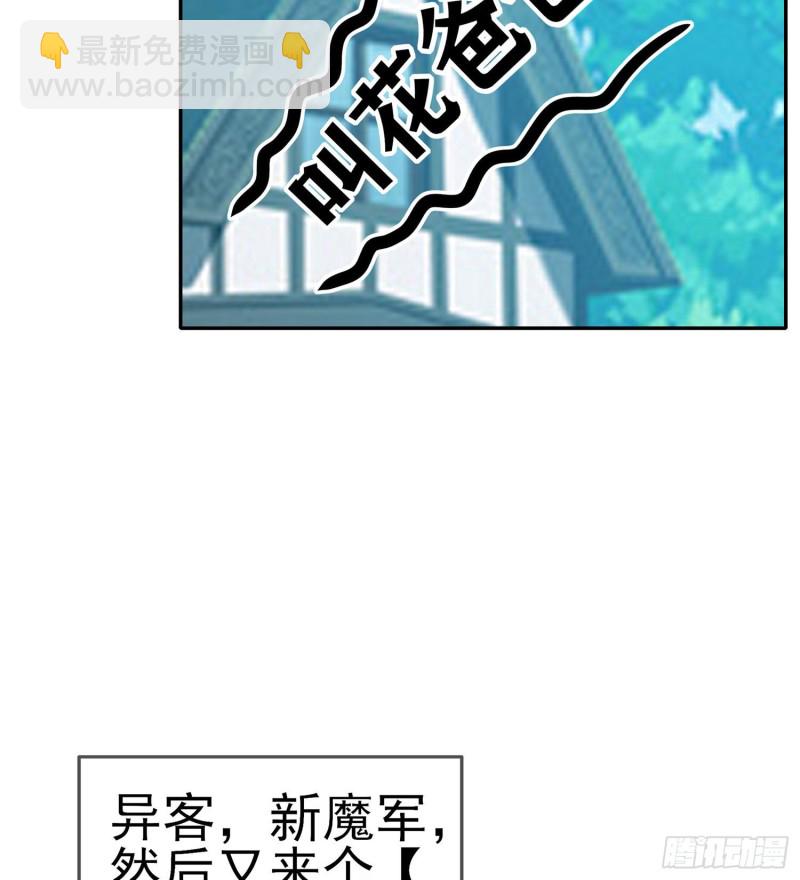 被囚禁的少女（上）(1/2)-第169话
