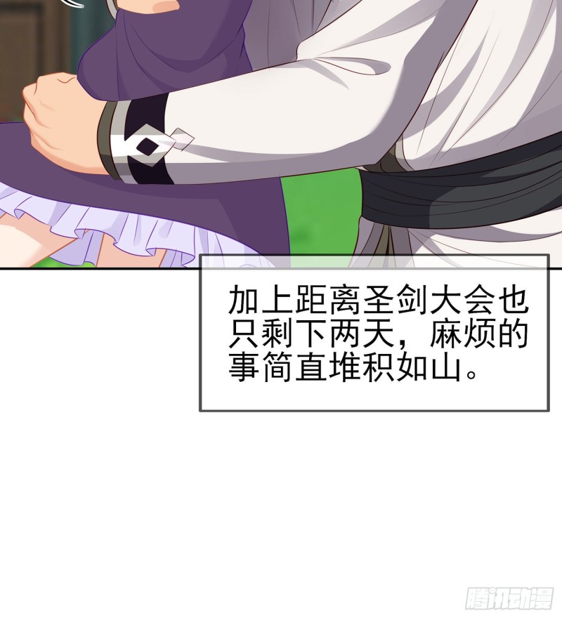 被囚禁的少女（上）(1/2)-第169话