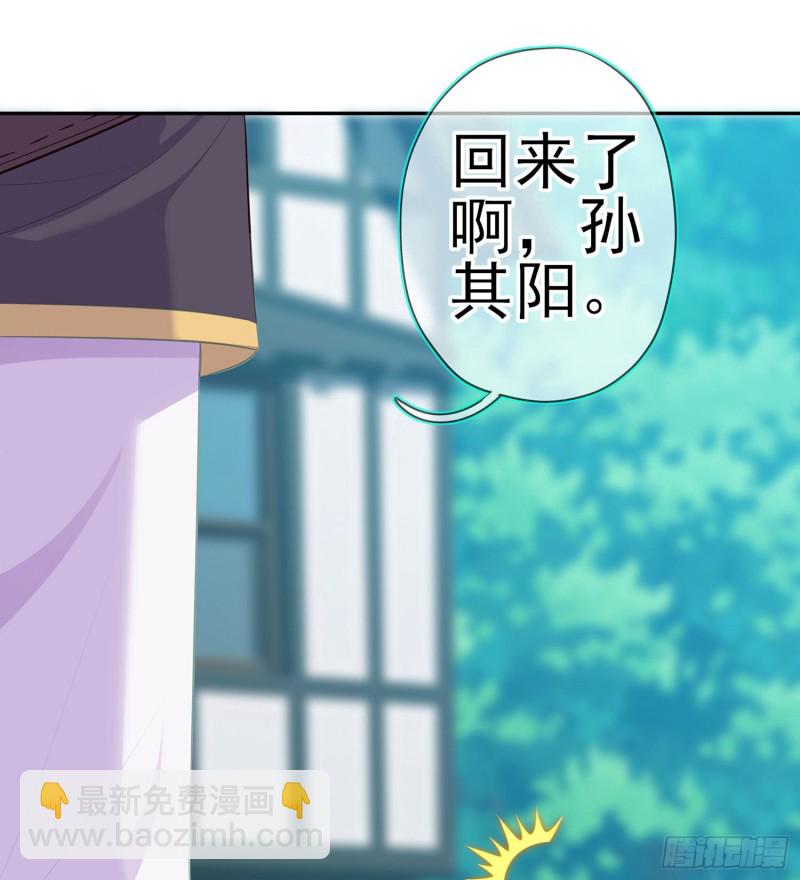 被囚禁的少女（上）(1/2)-第169话