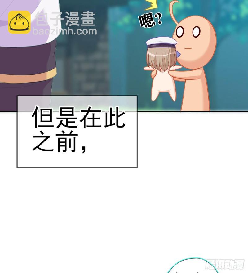 被囚禁的少女（上）(1/2)-第169话