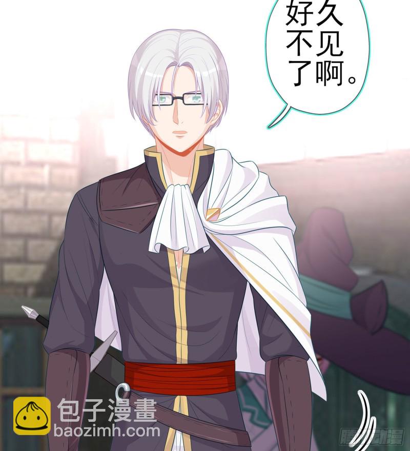被囚禁的少女（上）(1/2)-第169话