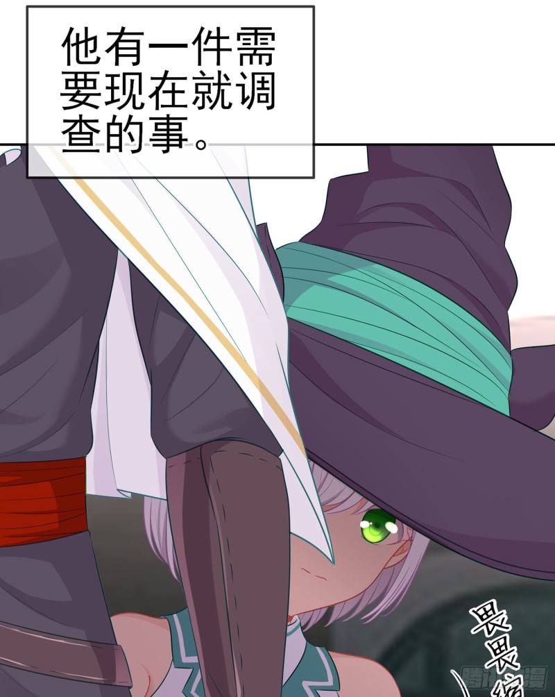 被囚禁的少女（上）(1/2)-第169话