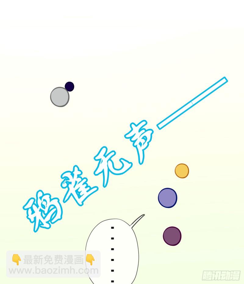 被囚禁的少女（上）(1/2)-第169话