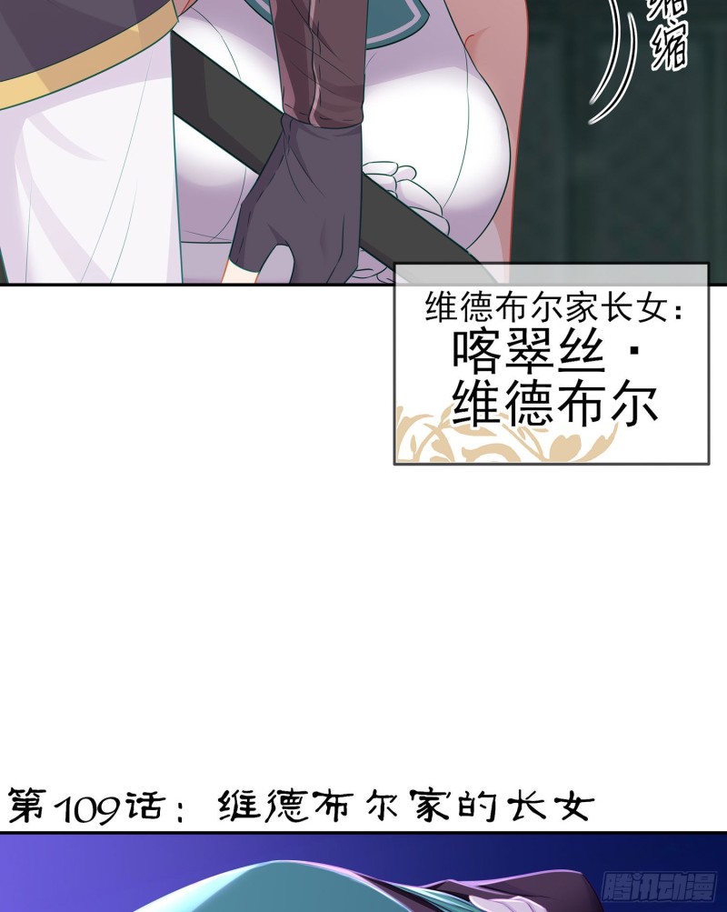 被囚禁的少女（上）(1/2)-第169话