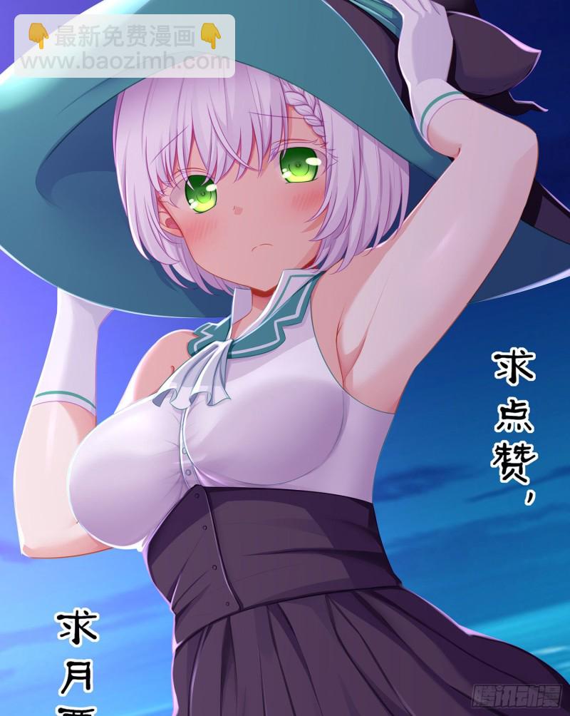 被囚禁的少女（上）(1/2)-第169话