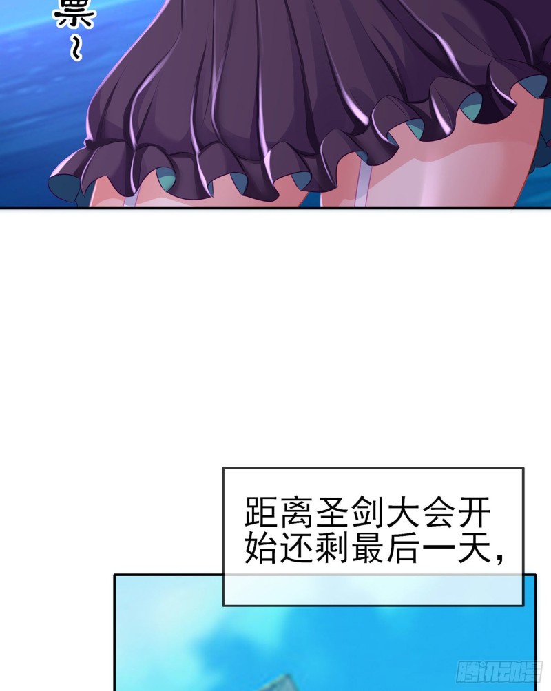 被囚禁的少女（上）(1/2)-第169话