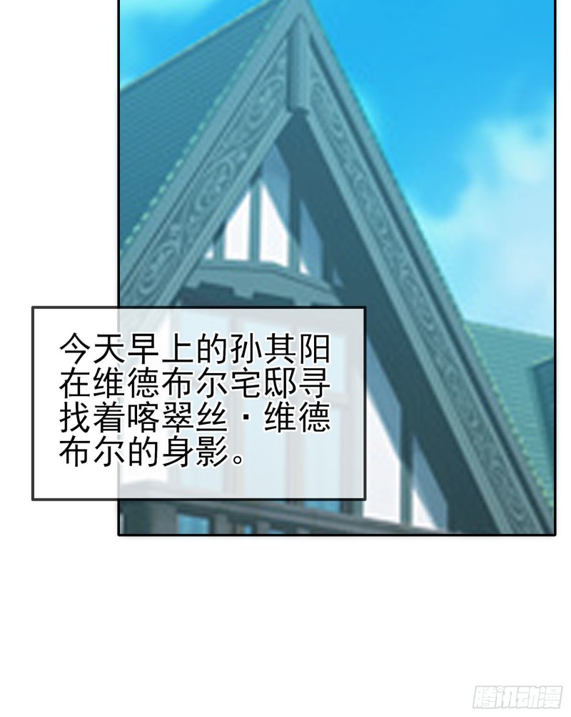 被囚禁的少女（上）(1/2)-第169话