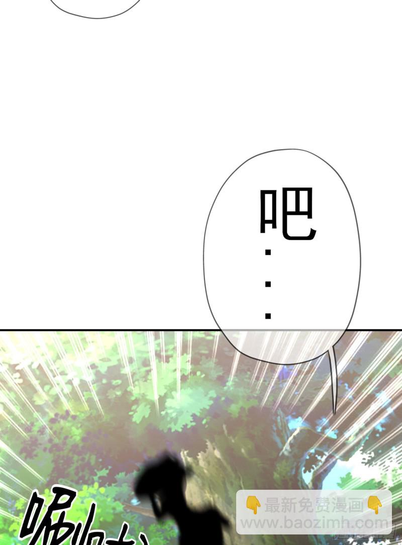 被囚禁的少女（上）(1/2)-第169话