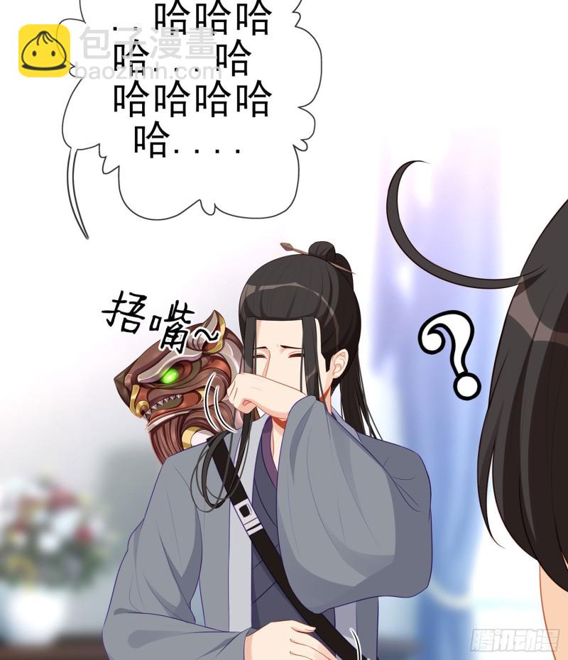 被囚禁的少女（上）(1/2)-第169话