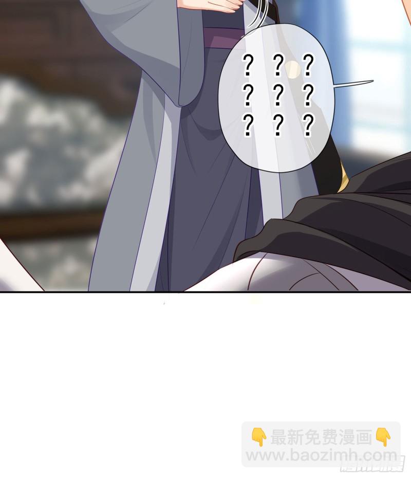 被囚禁的少女（上）(1/2)-第169话