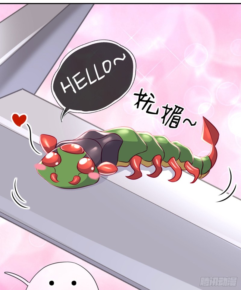 被囚禁的少女（下）(1/2)-第171话