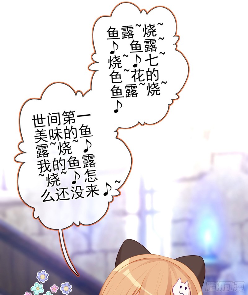 被囚禁的少女（下）(1/2)-第171话