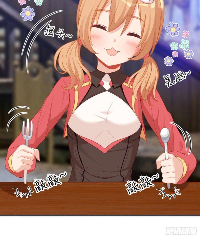 被囚禁的少女（下）(1/2)-第171话