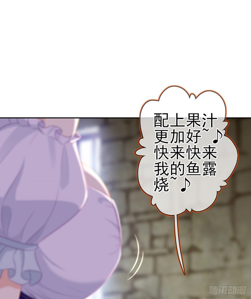 被囚禁的少女（下）(1/2)-第171话