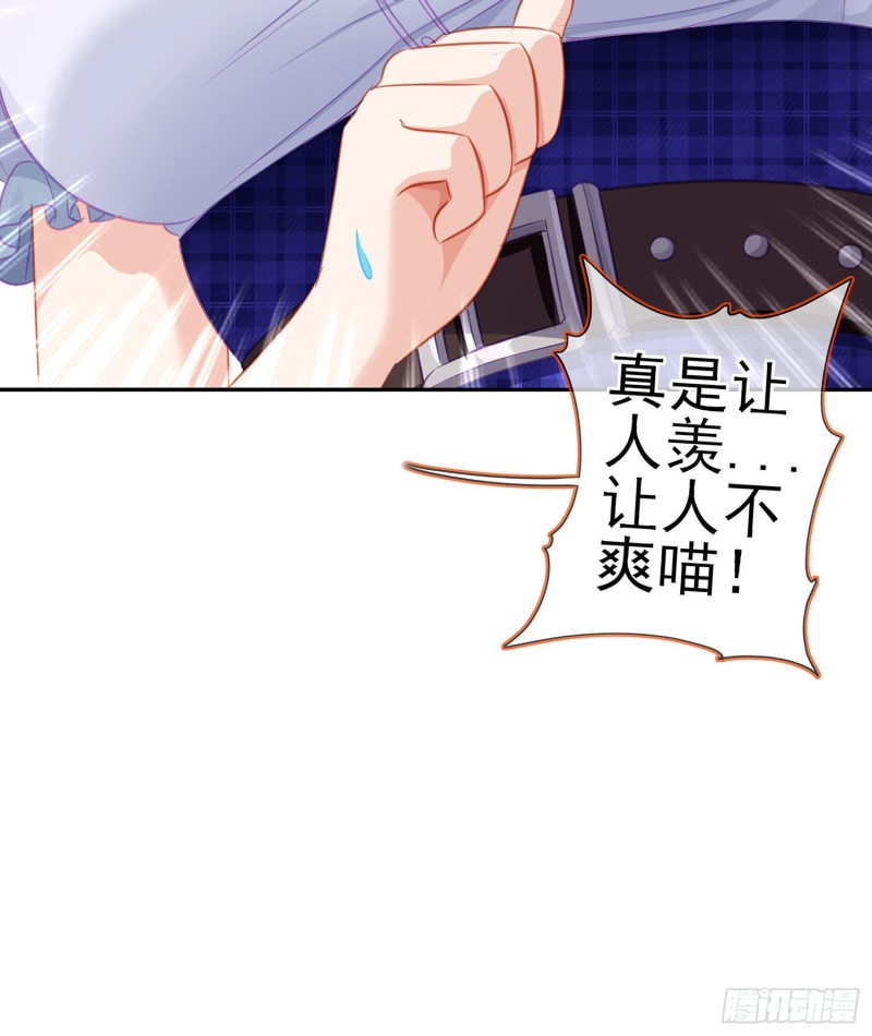 被囚禁的少女（下）(1/2)-第171话