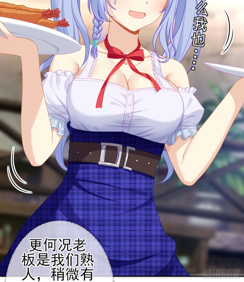 被囚禁的少女（下）(1/2)-第171话