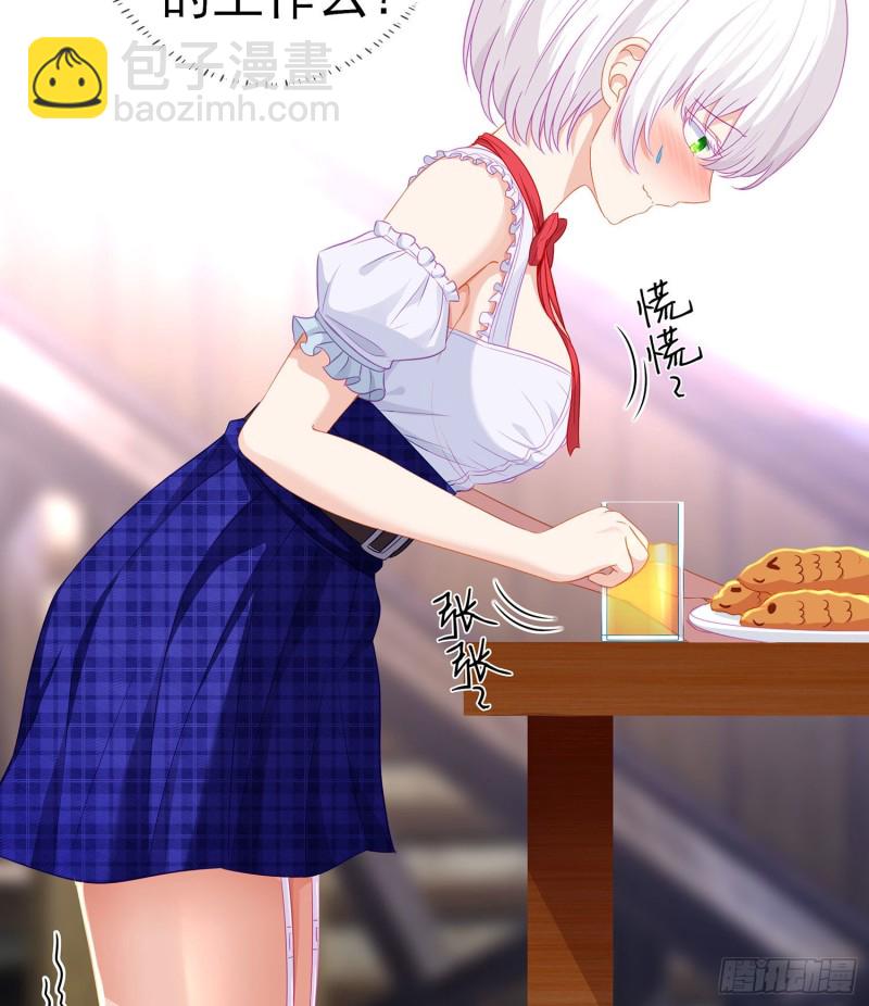 被囚禁的少女（下）(1/2)-第171话