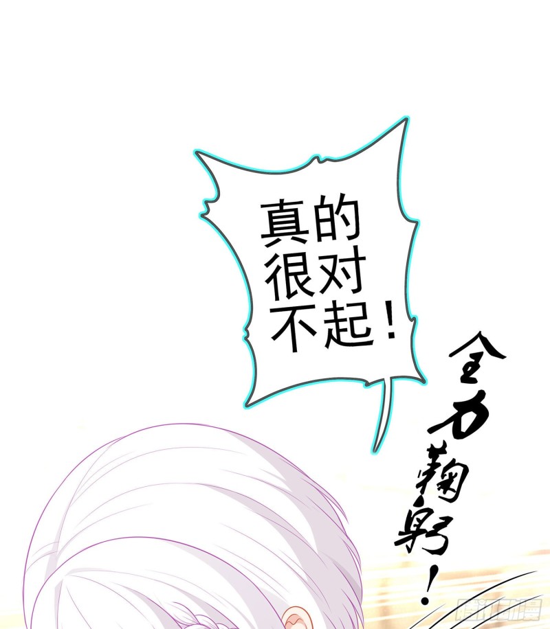 被囚禁的少女（下）(1/2)-第171话
