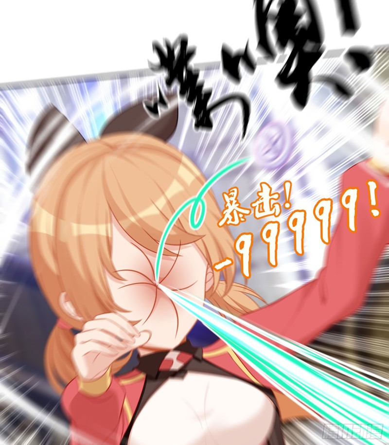 被囚禁的少女（下）(1/2)-第171话