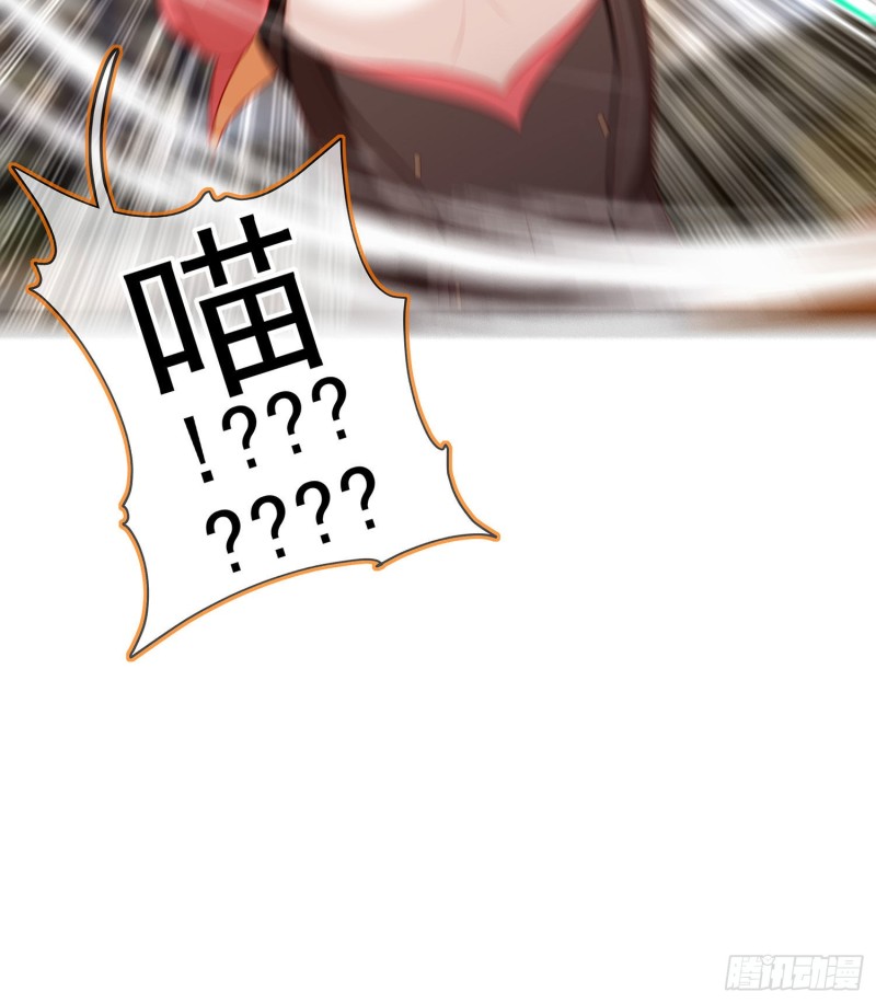 被囚禁的少女（下）(1/2)-第171话