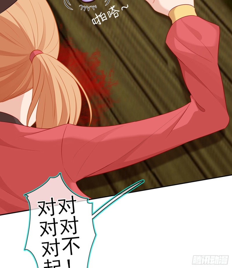 被囚禁的少女（下）(1/2)-第171话
