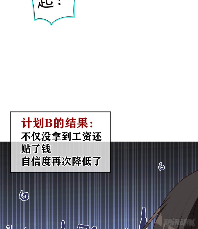 被囚禁的少女（下）(1/2)-第171话