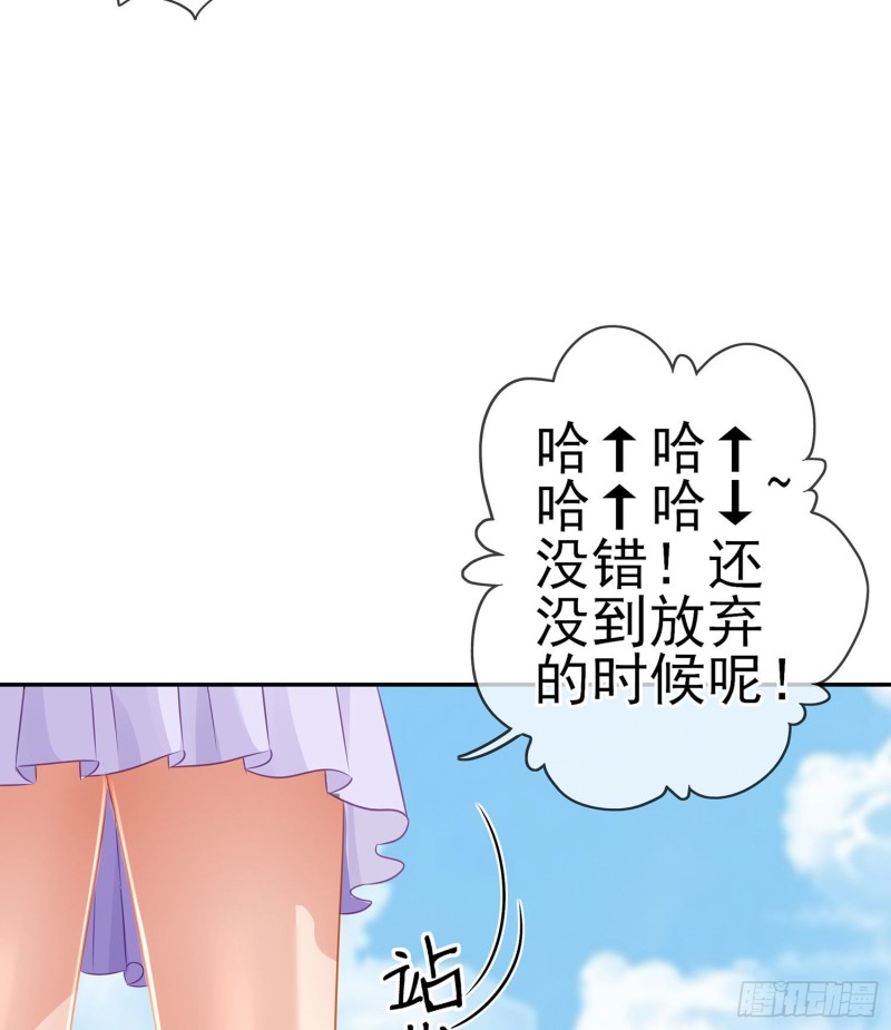 被囚禁的少女（下）(1/2)-第171话