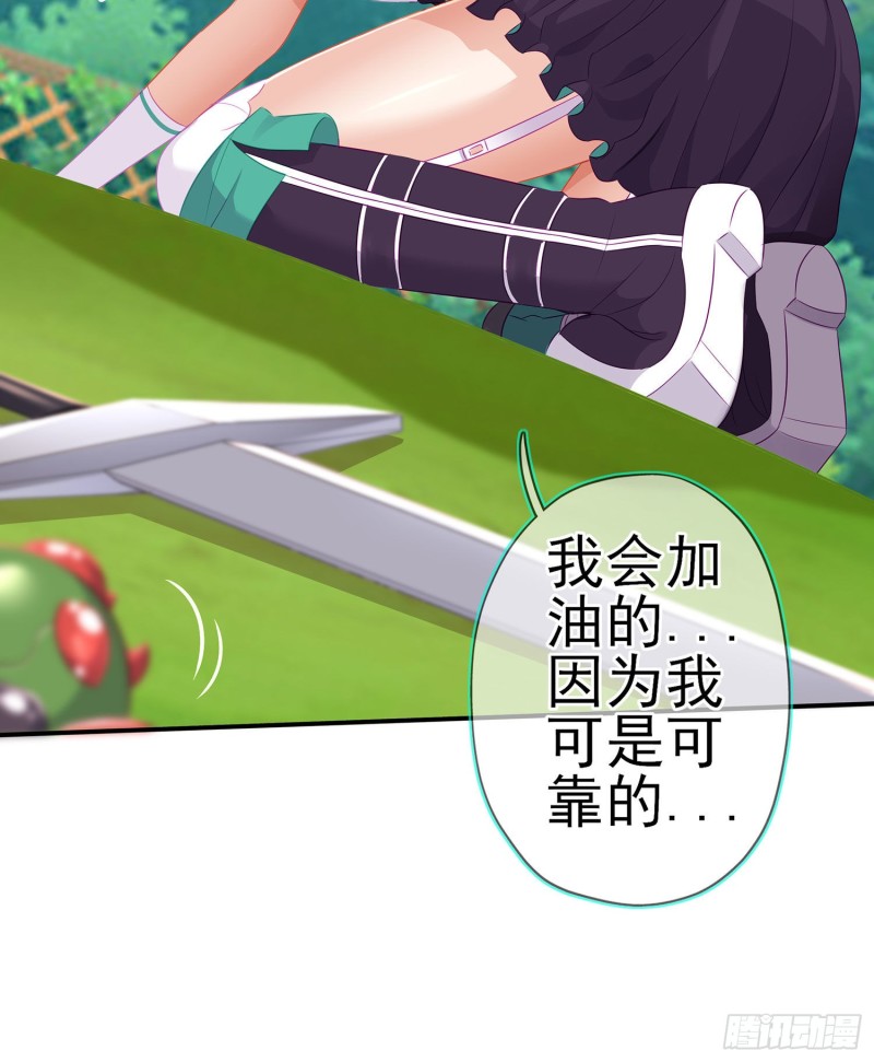 被囚禁的少女（下）(1/2)-第171话