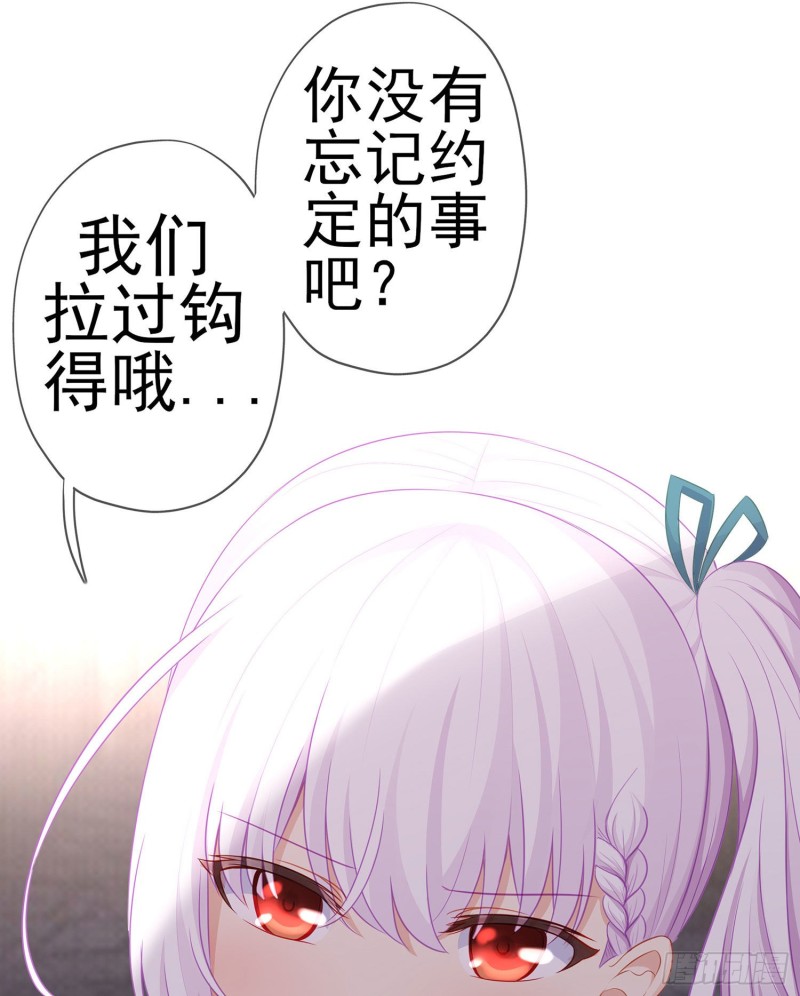 托娅的冒险（下）(1/2)-第173话