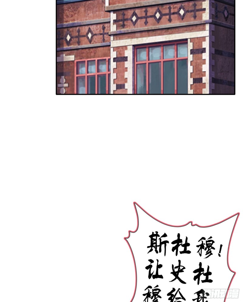 托娅的冒险（下）(1/2)-第173话